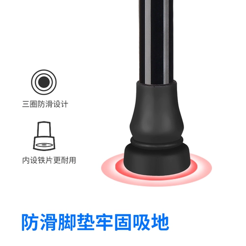 森凝 Подарок -играющий старик Cane Medical Stainsing Cane Cane Canks Lightweight, мультифункциональная, не -славитная, ручная палочка