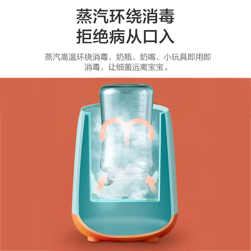 苏泊尔二合一恒温加热母乳温奶器 苏泊尔百宸佳业暖奶器/加热器