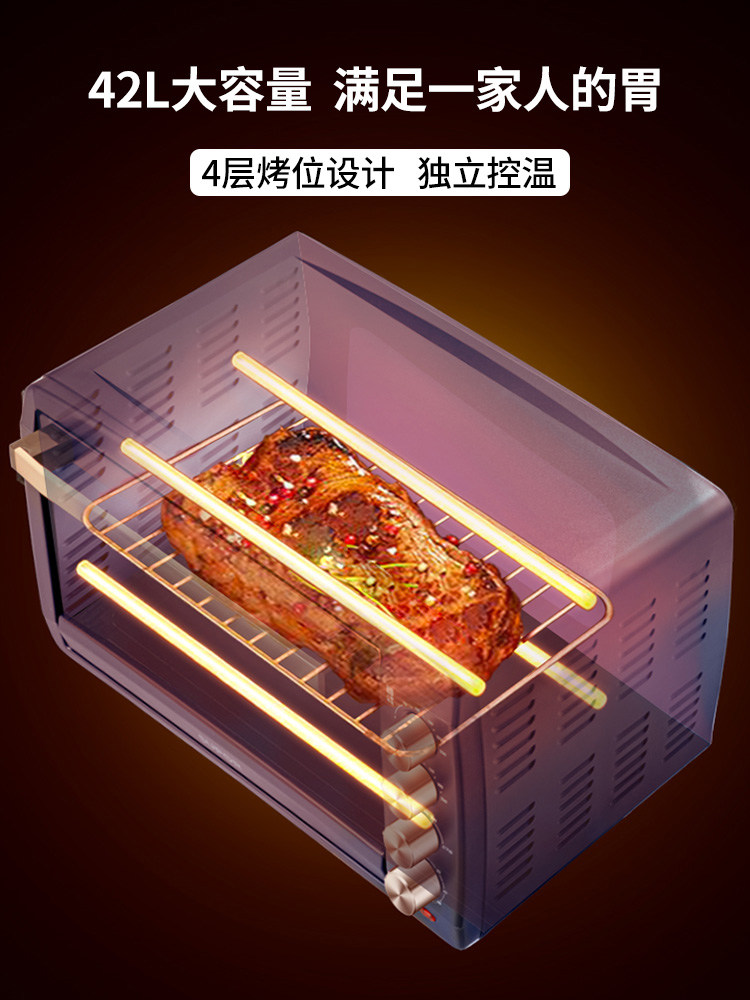 苏泊尔家用小型2021新款烘焙电烤箱 苏泊尔百宸佳业电烤箱