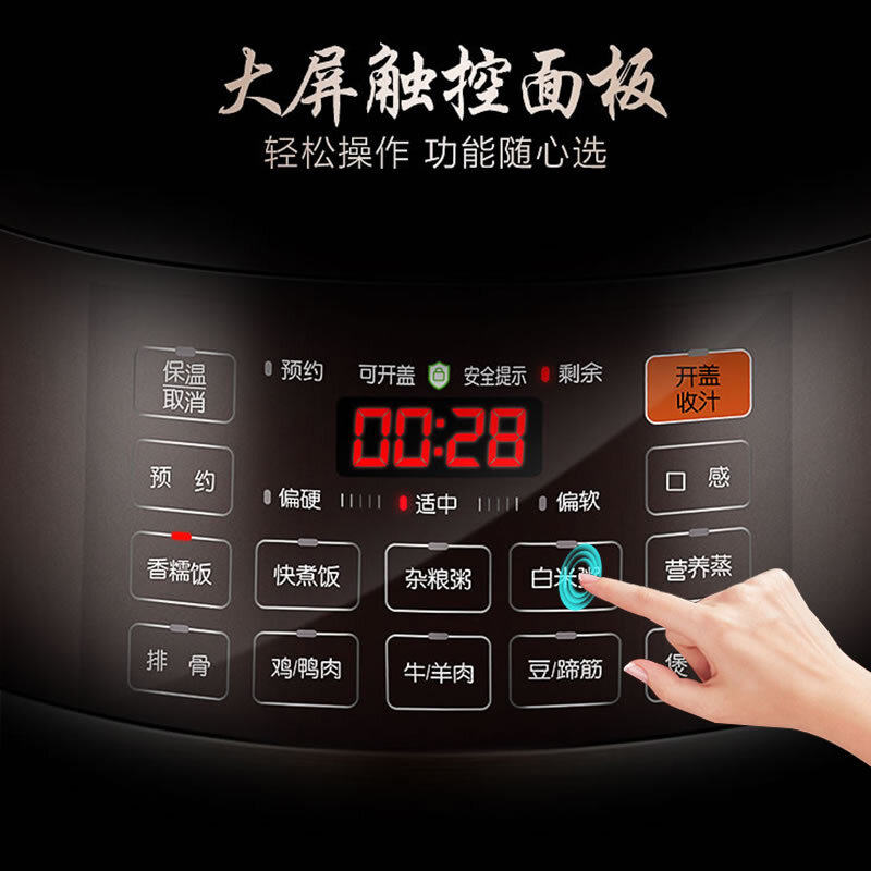 苏泊尔电家用智能5l双胆高压压力锅 苏泊尔百宸佳业电压力锅