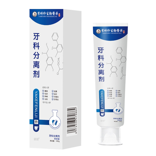 牙科分离剂口腔溃疡的专用牙膏修复反复预防益生菌防抑菌治疗牙龈 - 图3