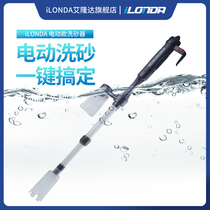 ilonda alonda fish tank electric wash water changer water suction defecator aquarium clean suction sewage pump