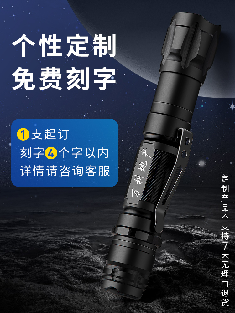 工程激光灯远射强光红外线激光手电教练专用指星笔大功率充电激光-图3