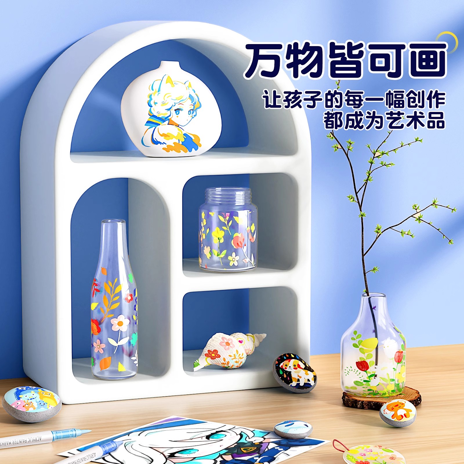 蓝果直液式丙烯马克笔美颜肤色高颜值软头新一代81色小学生美术专用水彩色儿童无毒可洗画笔水性笔芯36彩色笔 - 图3