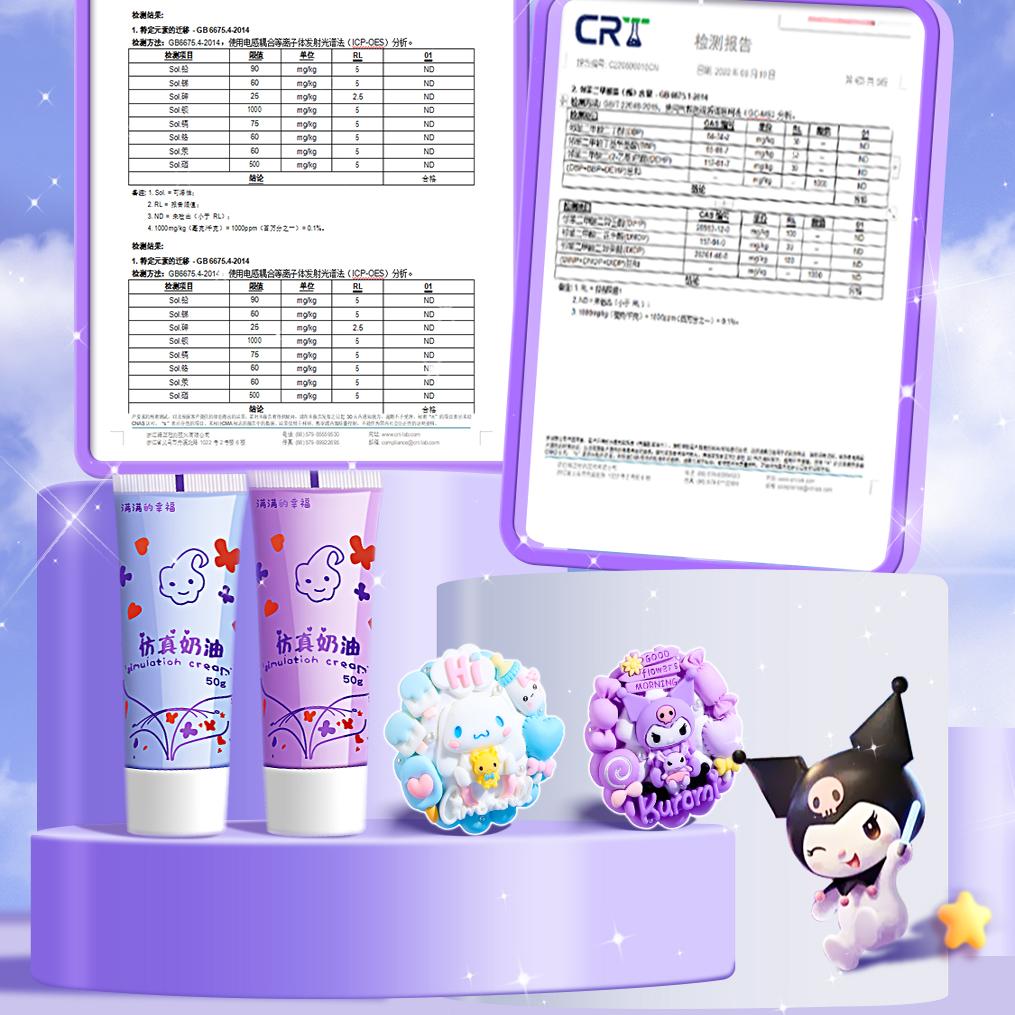 奶油胶咕卡套装豪华版流沙咕卡方砖发卡装饰颗粒儿童贴纸玩具女孩子古卡diy材料异型流体顾卡砖女生孤卡配件 - 图3