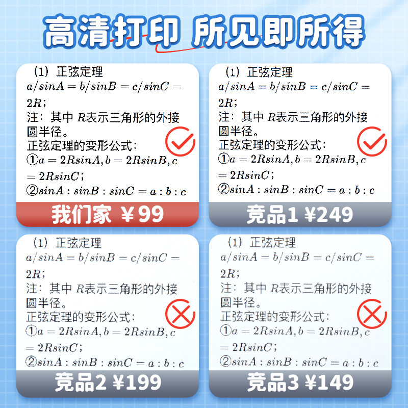 错题打印机迷小型迷你便携式喵喵机 云舟办公用品热敏/热转印打印机