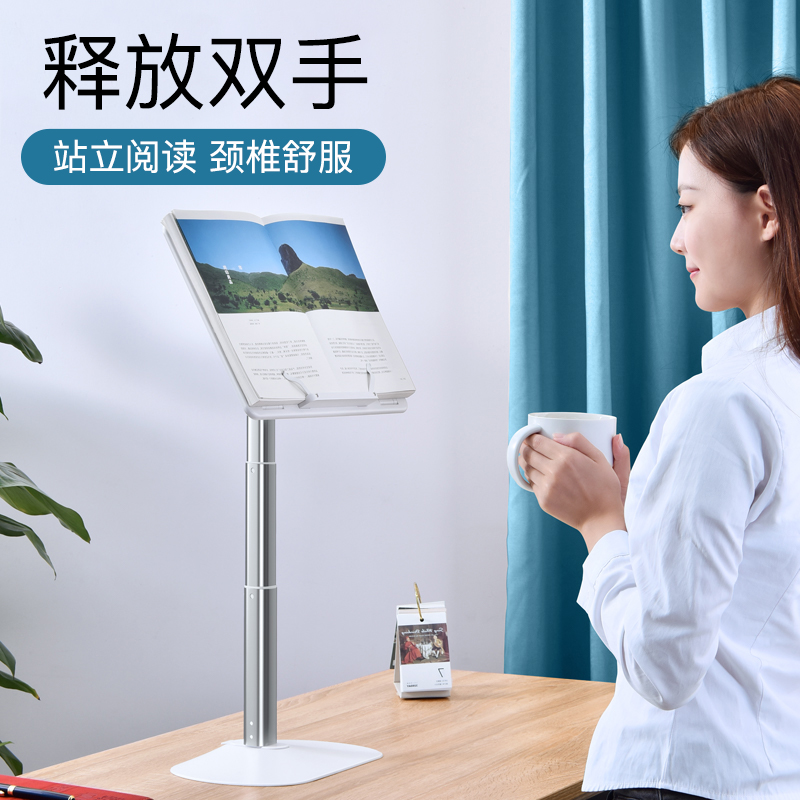 派凡一粒桌阅读架子站立式读书落地儿童床上多功能看书支架神器夹书本放书器可升降调节伸缩书立成人站着陆地