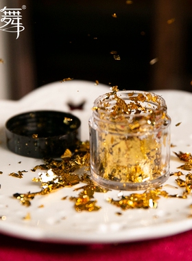 水舞U2081美甲金箔网红指甲贴碎金纸幻彩镭射泫雅风贴线闪亮片