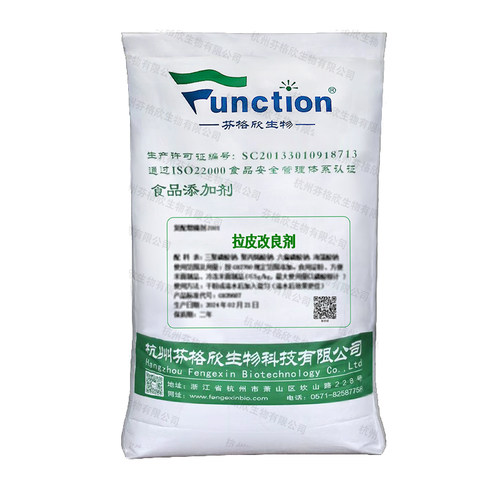 拉皮改良剂 代替明矾 增筋保水 粉皮土豆粉凉皮淀粉增弹爽滑厂家 - 图3
