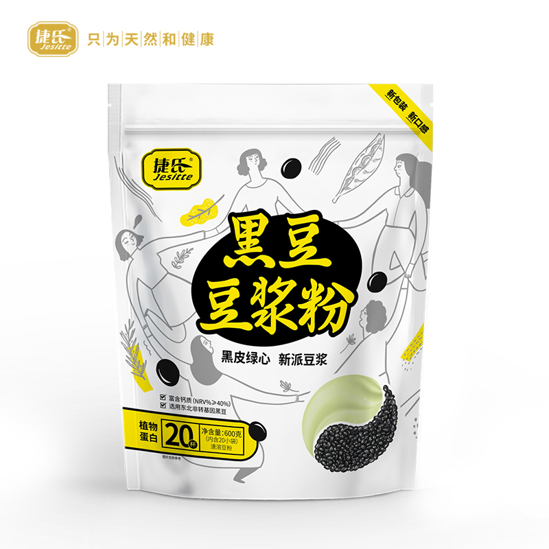 捷氏黑豆豆浆粉营养早餐学生办公白领新品上市600g大袋装含20小袋