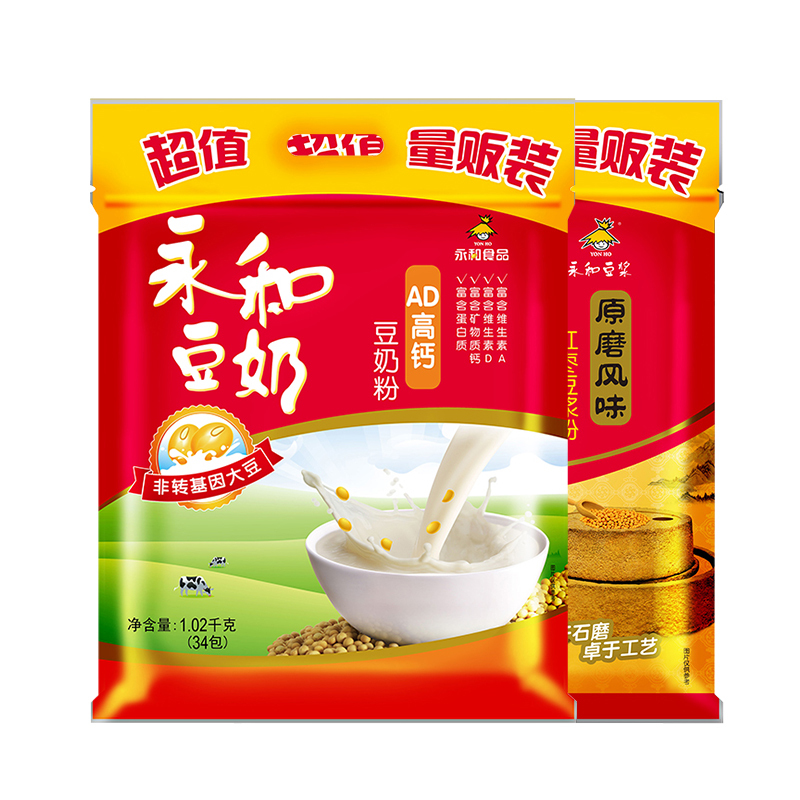 永和豆浆AD高钙豆奶/原磨1020g早餐营养学生冲饮饮品34小包蛋白饮 - 图3