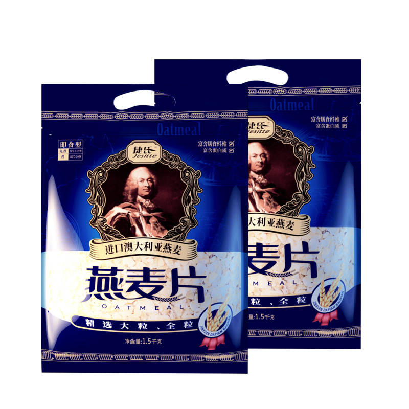 捷氏澳洲燕麦片早餐即食营养燕麦片谷物麦片代餐免煮1500g*2袋