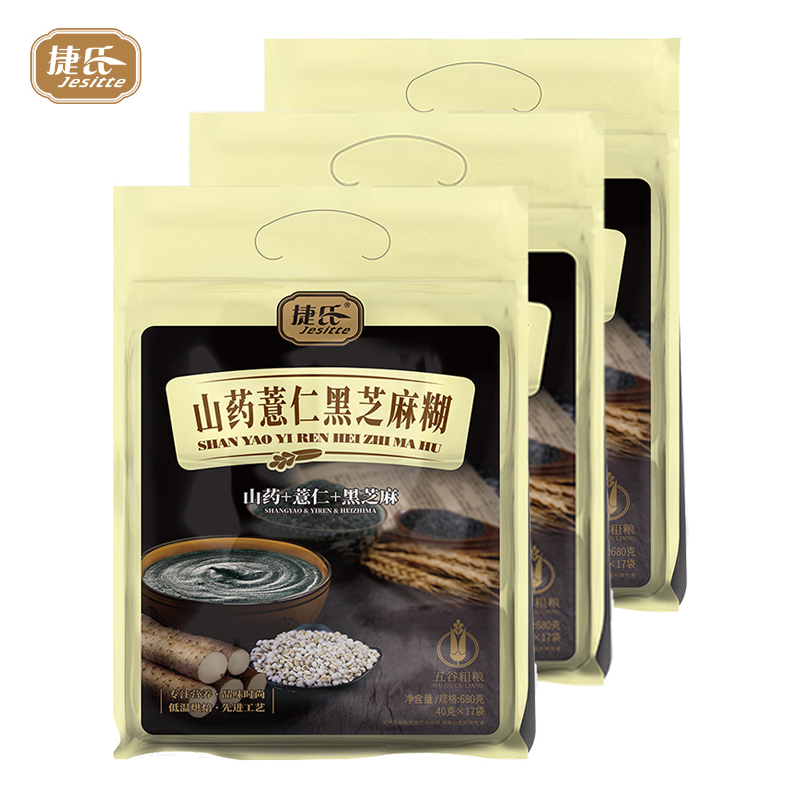 捷氏山药薏仁黑芝麻糊早餐五谷粗粮营养早餐冲饮小袋冲调680g*3袋