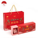 2盒年货礼盒玫瑰核桃阿胶糕