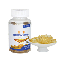 New Goods Expensive Rubber Hall New Products Fish Oil Gel Candy 100 grain no sugar type with DHAEPA fish oil soft capsule