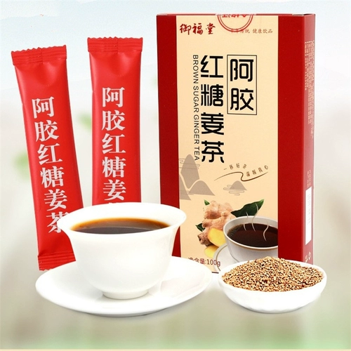 Ejiao Brown Sugar Ginger Tea Prink 100 грамм Shandong East Eate Product Ejiao Ginger Jyjube чайная коробка