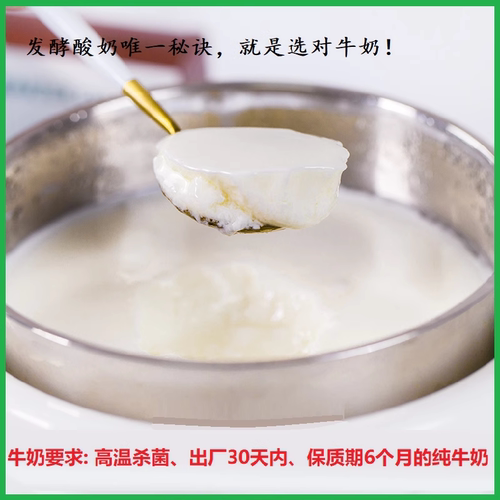 开菲尔kefir酸奶发酵菌粉天然有机保加利亚原装进口婴幼可食微酸 - 图3