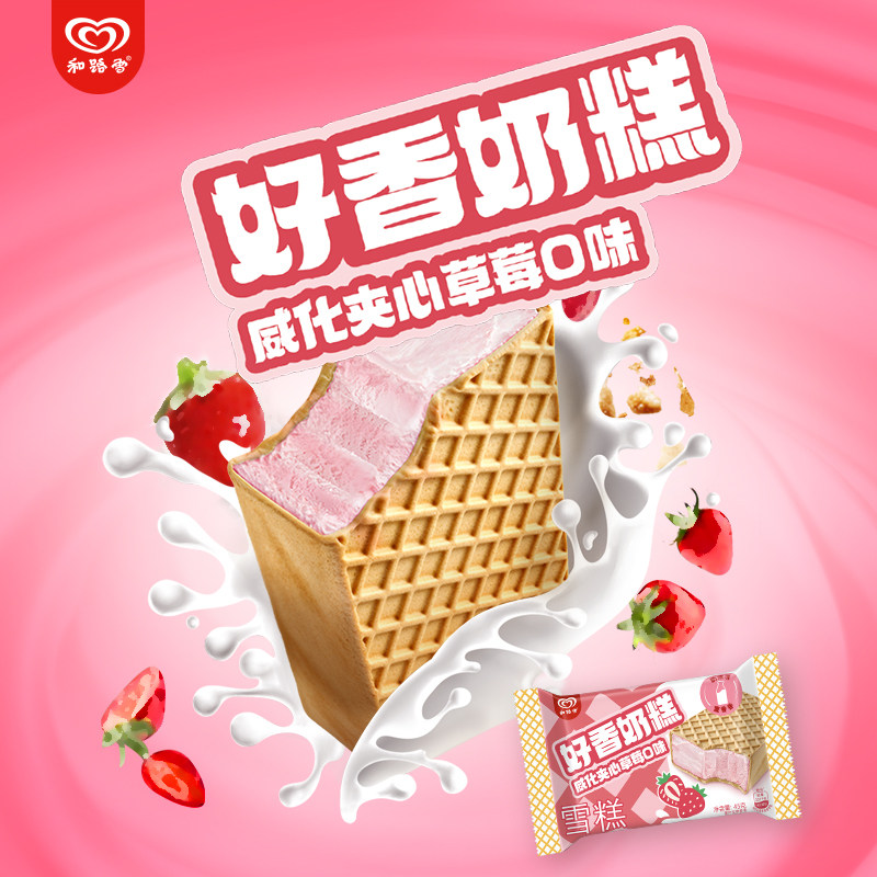 图 2