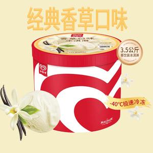 3.5kg和路雪梦龙大桶冰淇淋香草莓巧克力芒果商用装餐饮挖球雪糕