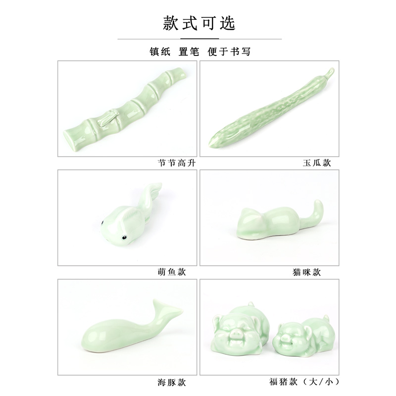 筠墨轩陶瓷毛笔搁龙泉青瓷动物萌物毛笔架书法国画宣纸压纸条毛笔托文房四宝装饰摆件 - 图1