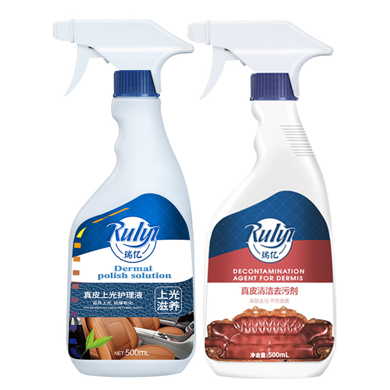  瑞亿卡威家私清洁/护理剂