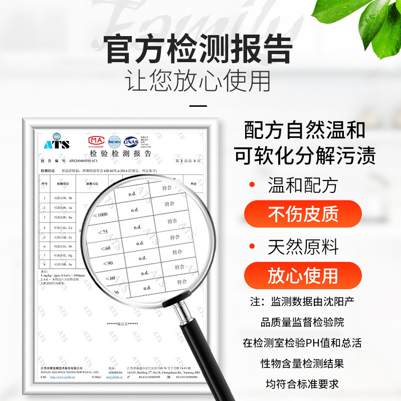 皮沙发皮包去污保养油家用清洁剂 瑞亿卡威家私清洁/护理剂