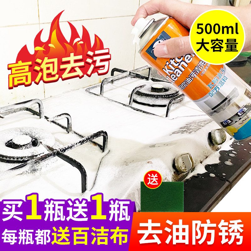  瑞亿卡威油污清洁剂