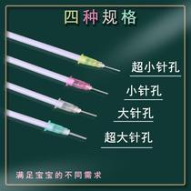 Pacifier Hole-hole Hole-In-Hole Needle Drilling Needle Universal Punch Hole Needle Zachole Needle Complete 4 clothes