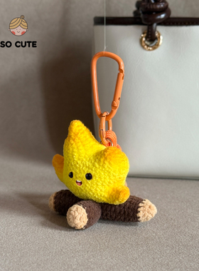socute 手工钩织单纯善良卡西法包包挂件钥匙扣小众奢侈礼物