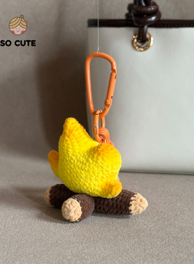 socute 手工钩织小篝火挂件包包挂件挂饰钥匙扣小众高级礼物