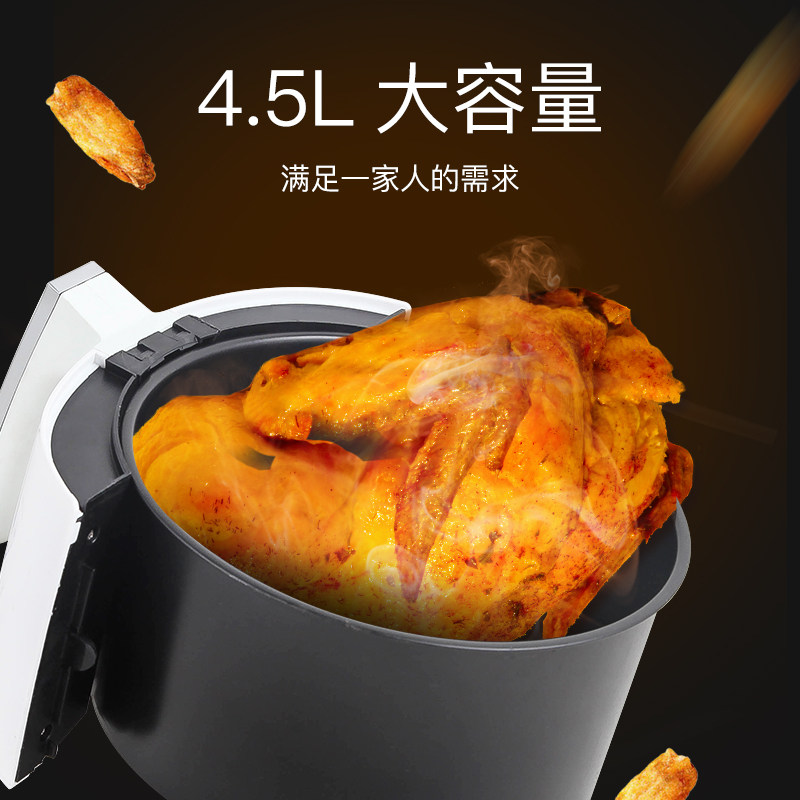 小月亮空气炸锅家用新款特价无油机 小月亮电器空气炸锅