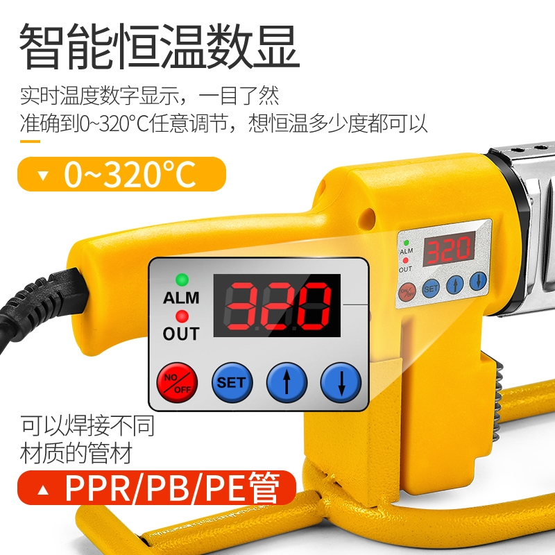 楠涵热熔器家用PPR水管热熔机20-63恒温热容器水电工程热融焊接机 - 图0