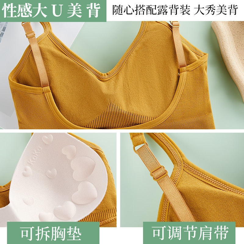 卡卡女装网红同款美背小爆款打底衫 古美薇背心吊带
