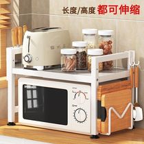 Microwave oven shelving Retractable Kitchen containing electric rice cooker Oven Rack Home Kitchen Shelf Shelf desktop