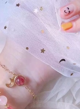 韩版草莓晶手镯甜美星月手链女学生闺蜜信物网红原宿少女超仙手饰