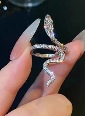满钻蛇形戒指女轻奢高级感个性精致开口指环冷淡风时尚百搭食指戒