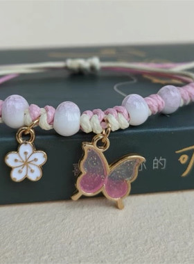 古风小清新森系彩色蝴蝶手链女简约编织手绳文艺甜美个性百搭手饰