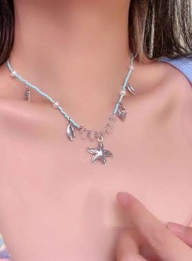 天然石蓝色米珠串珠颈链女夏季百搭高级感度假风海星贝壳珍珠项链