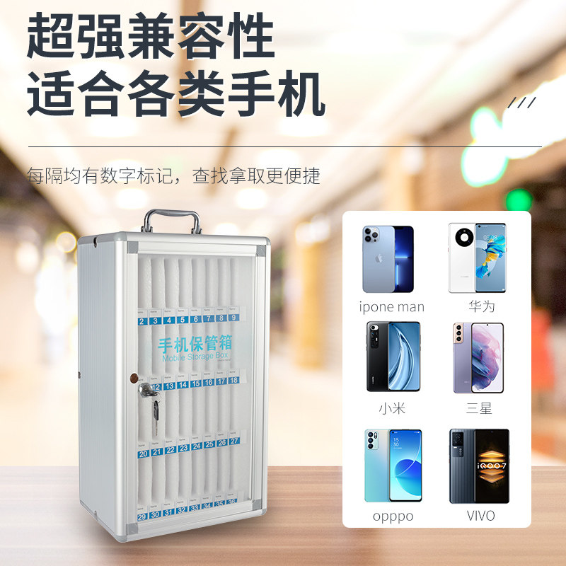 带锁学生手机保管箱挂墙桌面手机收纳箱保险箱员工手机整理存放箱,淘宝优惠券,粉丝福利购,淘宝优惠卷