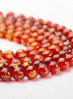 天然红玛瑙黑玛瑙六字真言心经太岁圆珠散珠diy饰品配件散珠