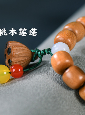 檀香木老型DIY莲蓬款佛珠手串 男女文玩手链念珠首饰装饰