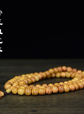 帝王血龙木手串不透光松柏佛珠手链情侣饰品木质文玩佛珠