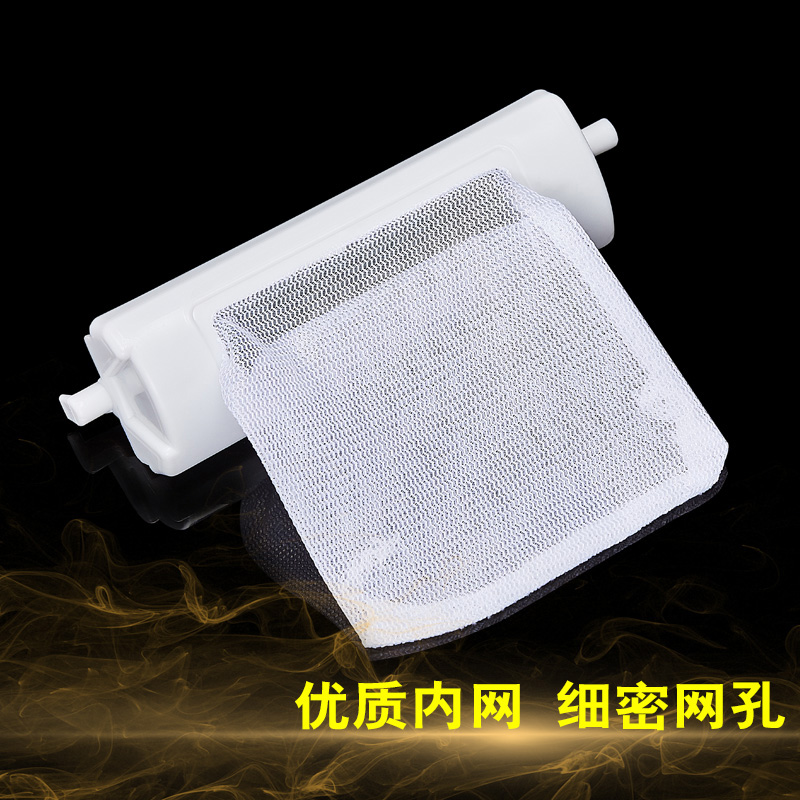适配新飞洗衣机过滤网袋XPB110-8099S/708DS XPB95-688BS垃圾布兜 - 图2