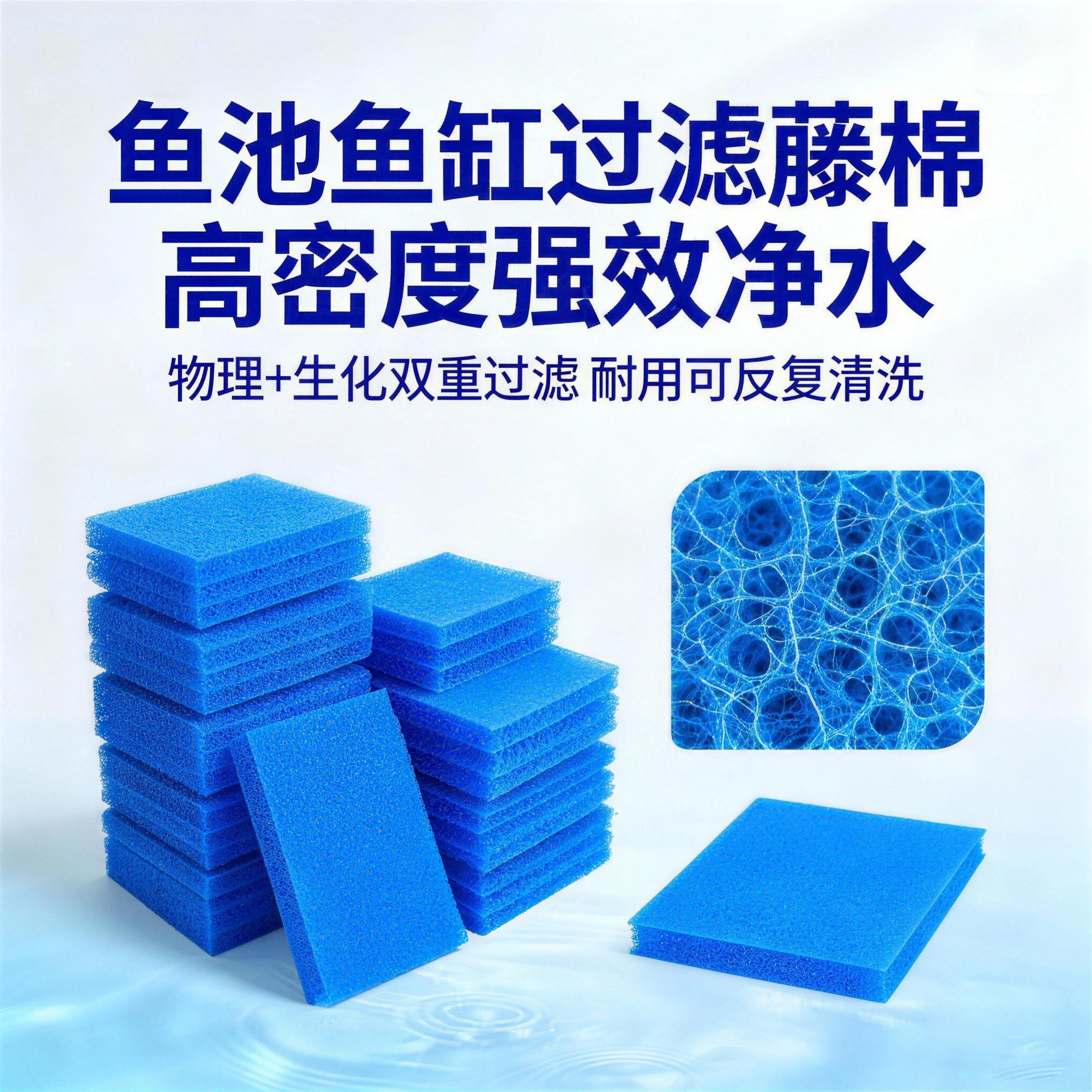 鱼池过滤材料耐洗藤棉加厚加密室外锦鲤海水鱼养殖池鱼缸生化滤材,淘宝优惠券,粉丝福利购,淘宝优惠卷
