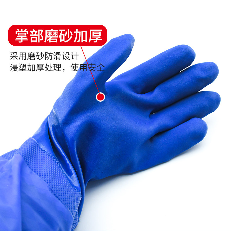 加厚耐磨耐酸碱防水防油手套工业劳保厨房清洁渔业生产橡胶防护,淘宝优惠券,粉丝福利购,淘宝优惠卷