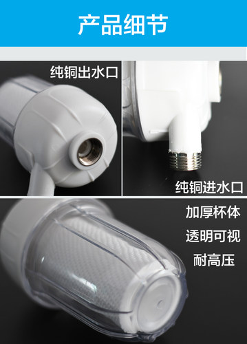 电热水器前置过滤器家用滤水宝马桶洗衣机淋浴通用泥沙阻垢净水器-图1