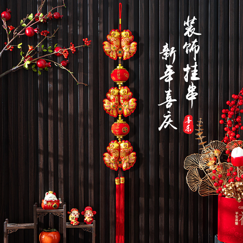 2026新年装饰春节马年辣椒串挂饰过年氛围布置用品贺年背景墙挂件