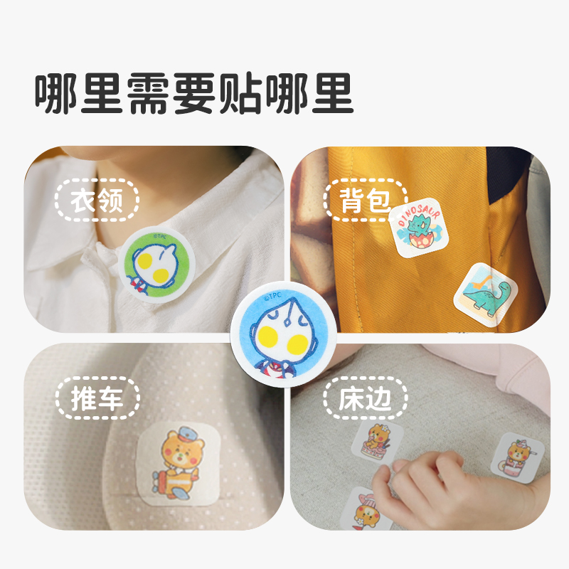 绿鼻子植物精油香薰贴儿童宝宝专用便携户外套装送驱蚊防蚊子用品