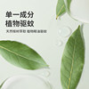 Green nose anti-mosquito repellent bracelet IP co-branding
