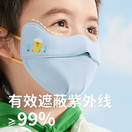 Летняя дорожная дышащая медицинская маска, защита от солнца, УФ-защита